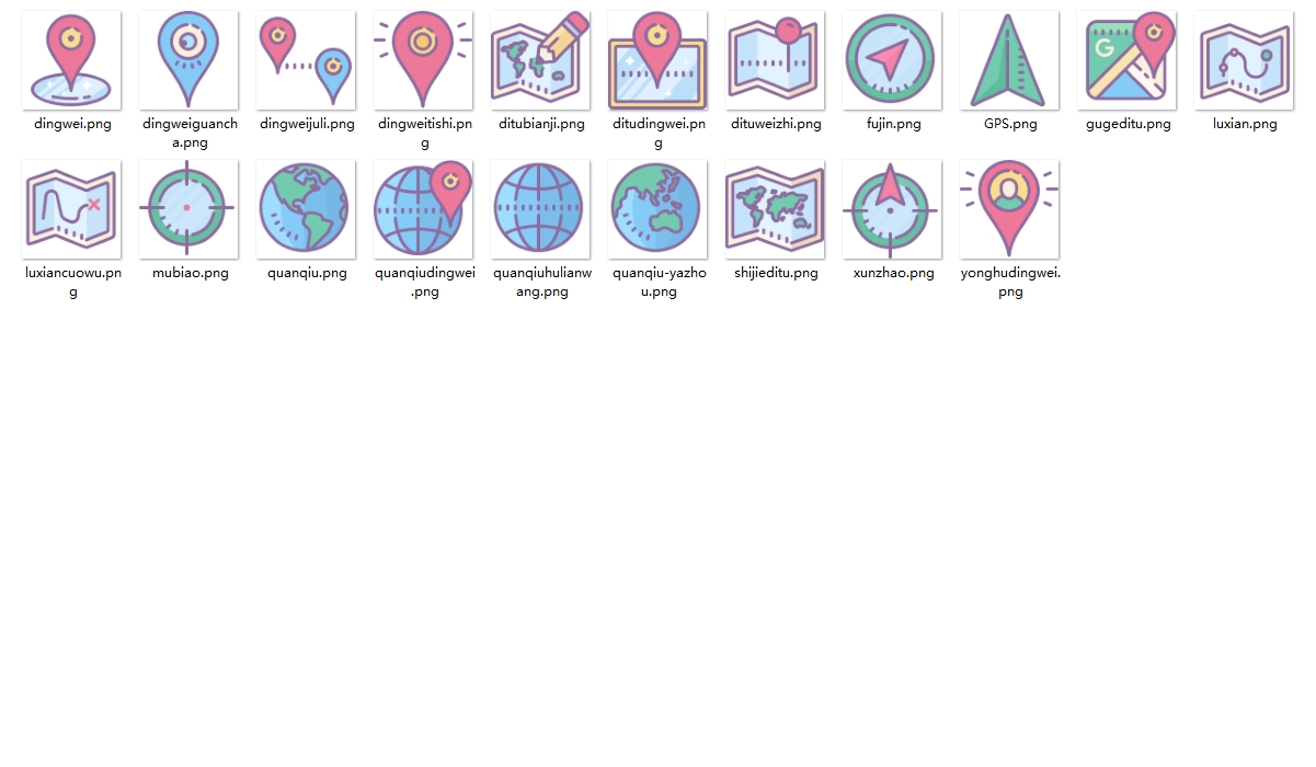 地图地球定位图标