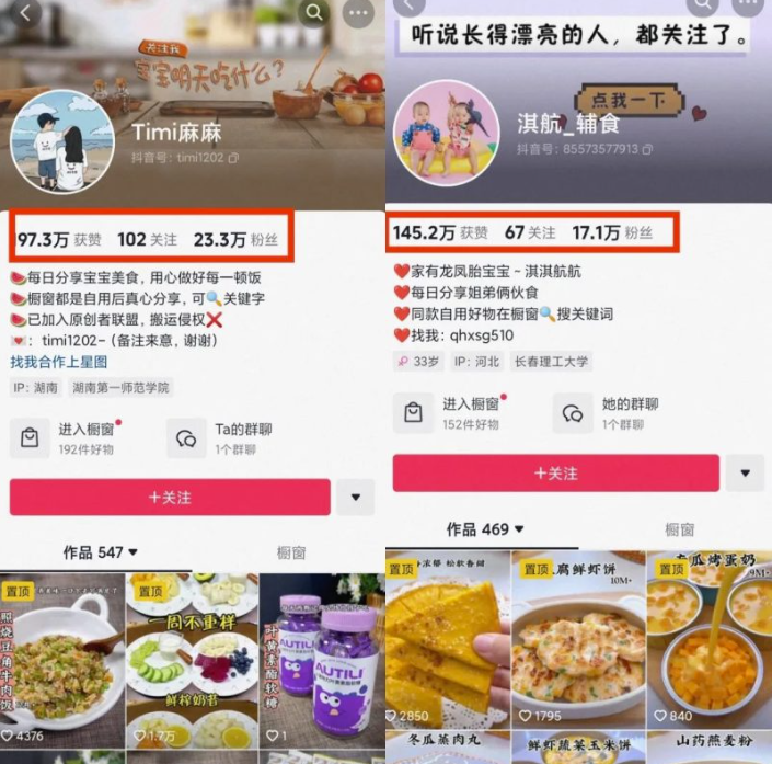 宝宝辅食副业新风口：手把手教你开启赚钱模式