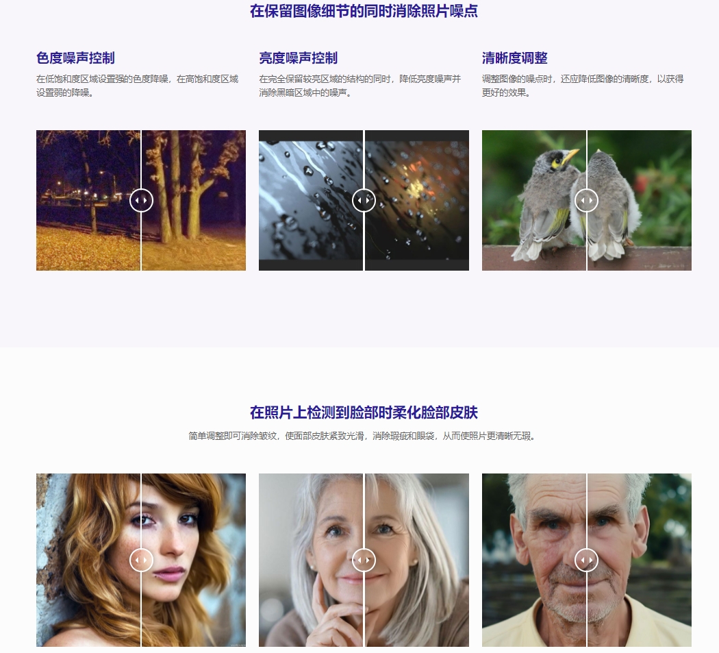 WidsMob Denoise 多功能图像降噪