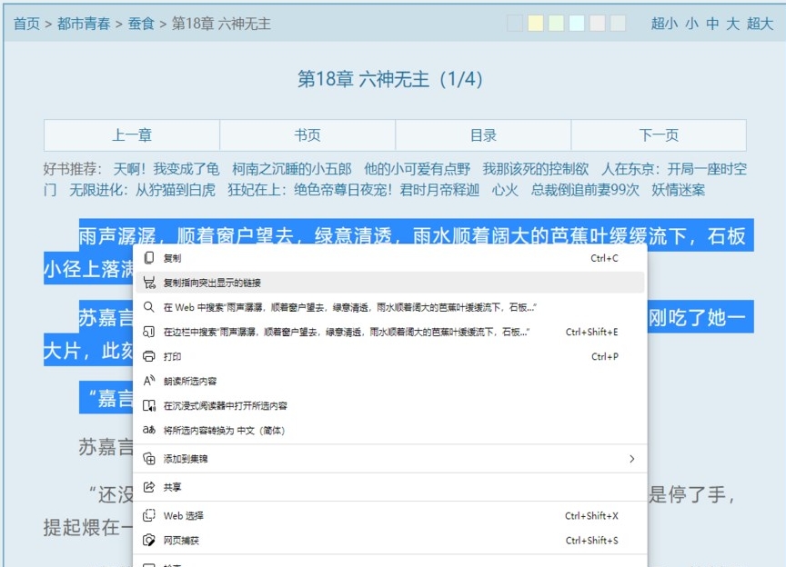 专业Copy万能复制