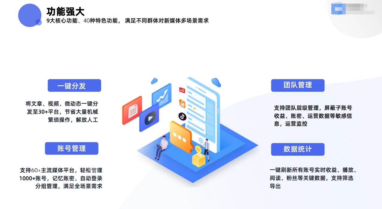 视频批量发布助手