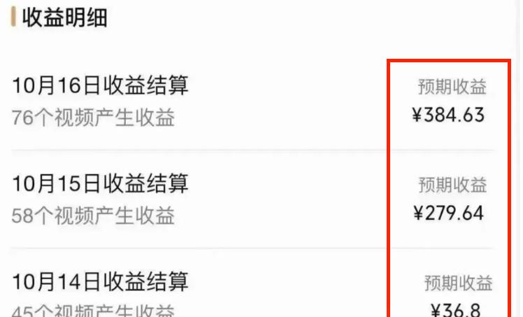 视频号新玩法，0门槛简单搬运，背后玩法拆解