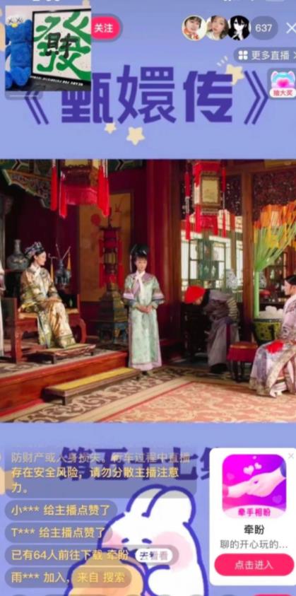 24小时快手无人直播，挂机日入几百+，小白也可轻松操作。