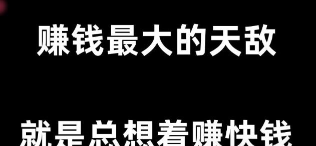 闲鱼无货源是新手必做的副业项目（保姆教程）