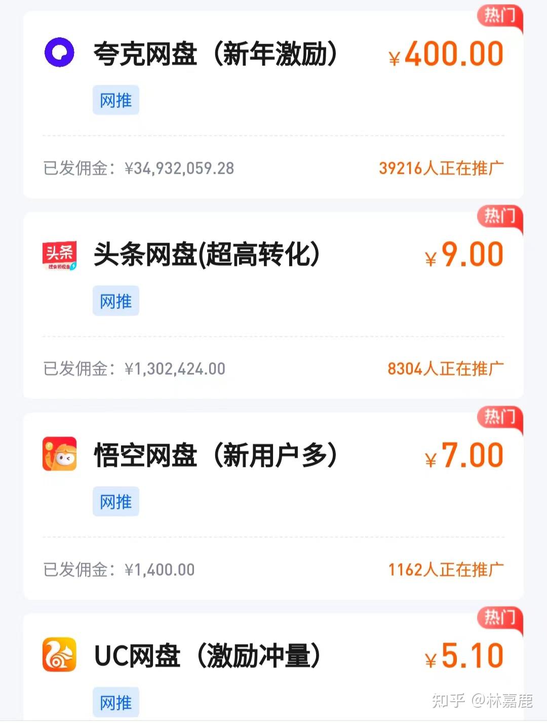 揭秘一个偏灰色的网赚小项目，日入万元！