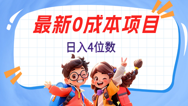2.07# 不用剪辑，0粉丝，在抖音发小说，短剧视频，日入4位数
