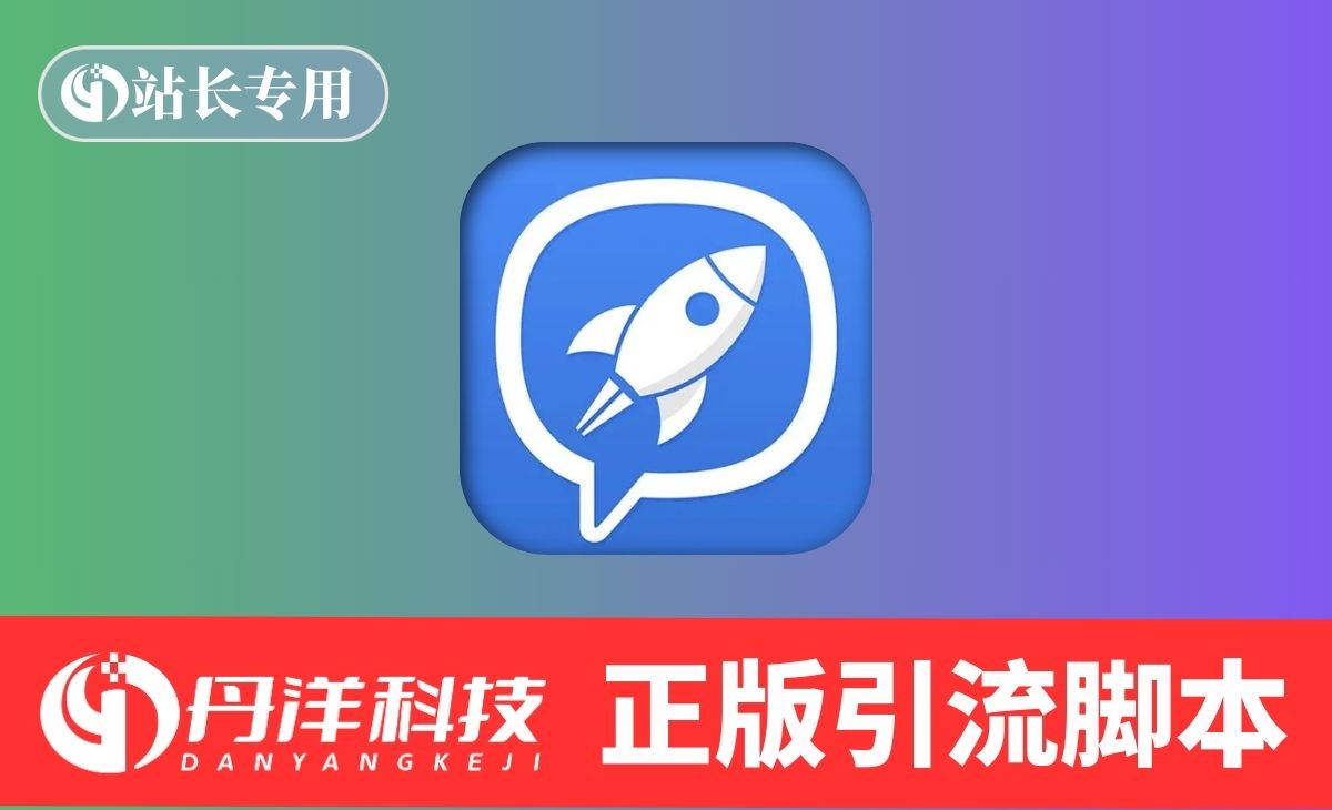 【29993】Potato土豆 模拟器