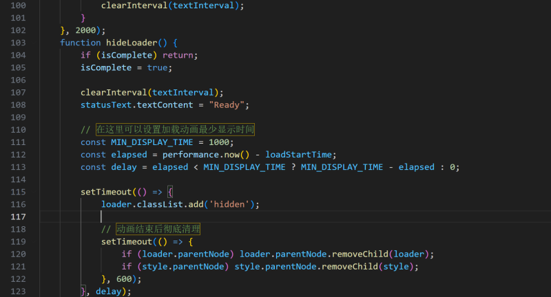 给你的网站加上一个加载动画-丹洋社区