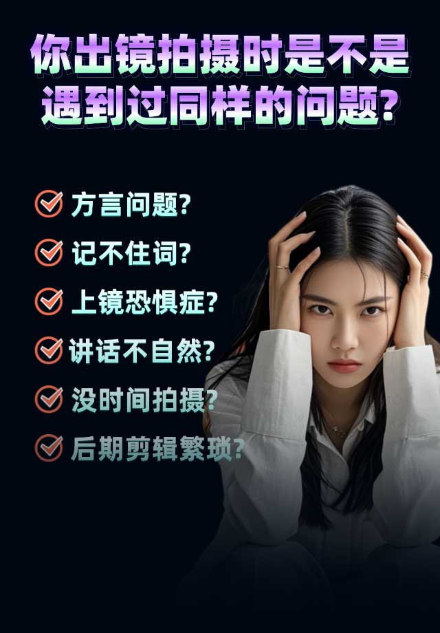 图片[3]-丹洋科技数字人系统