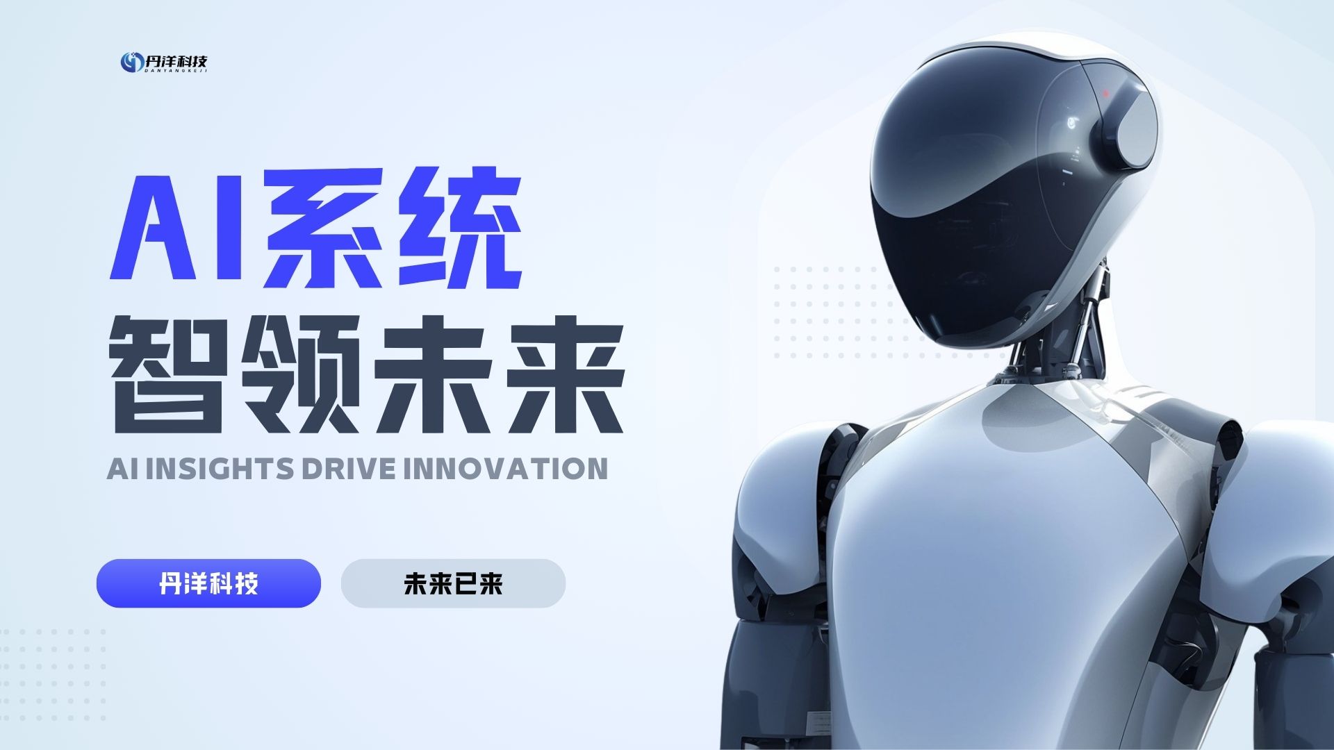 图片[2]-Chat-AI系统