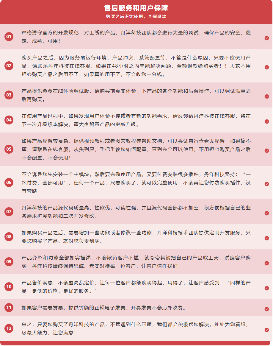 图片[4]-公众号无限域名授权系统