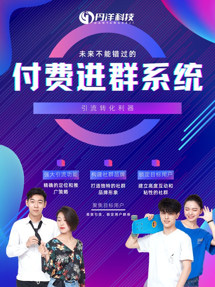 图片[1]-智群系统定制开发