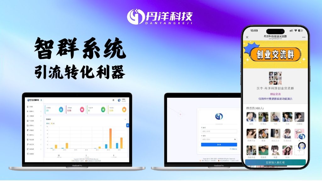 评论图片-丹洋社区