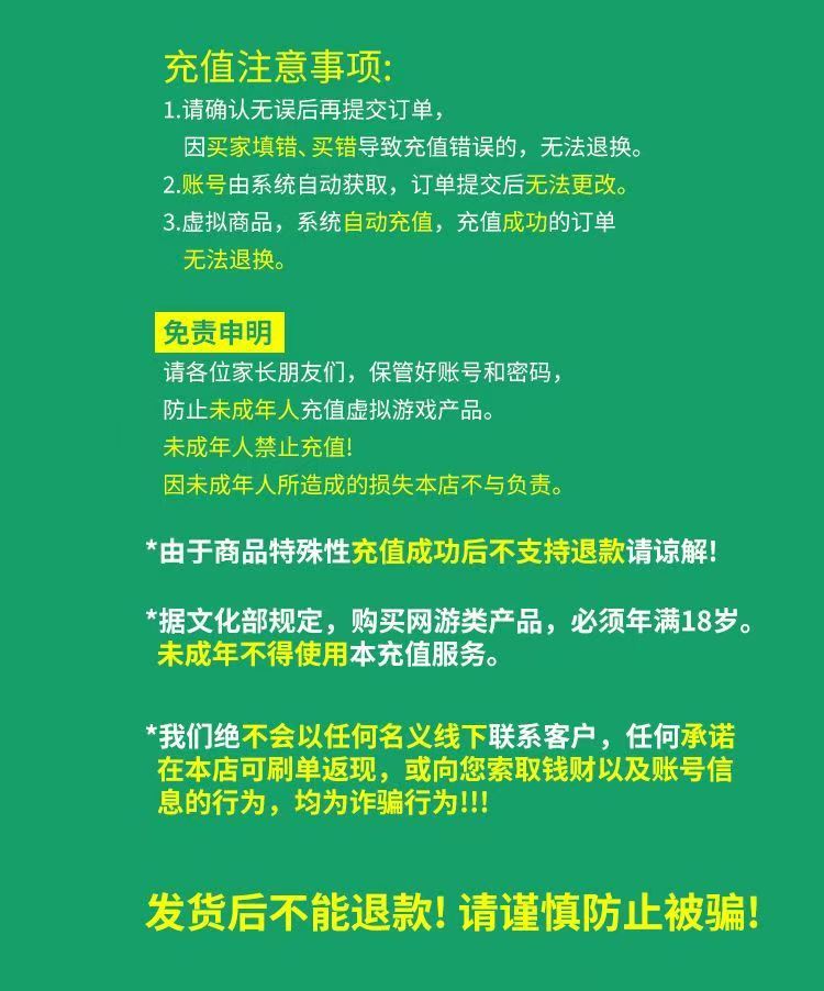 图片[2]-QQ超级会员官方充值【年费】