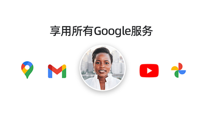 图片[2]-独享谷歌邮箱